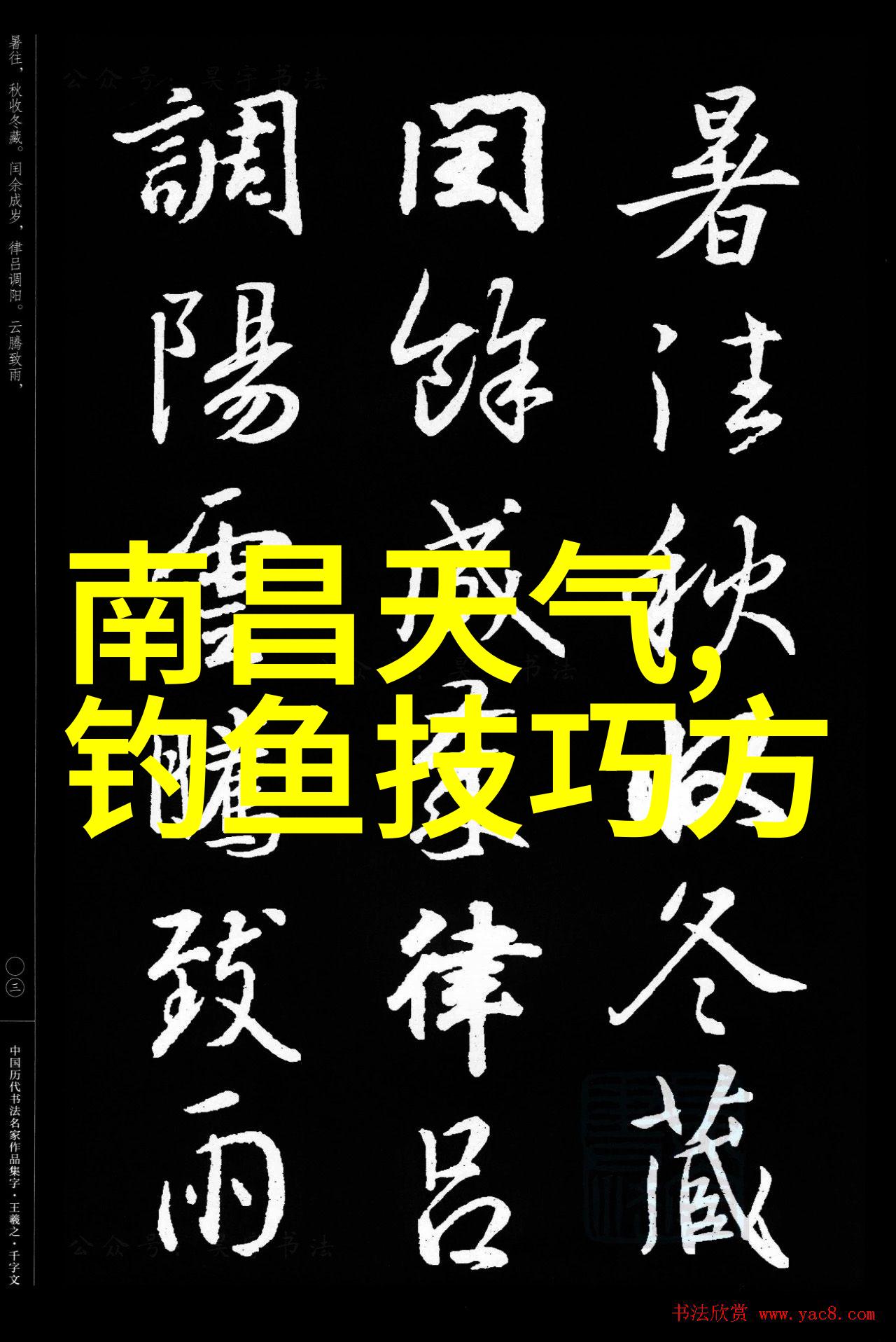 钓鱼竿铅皮座以及鱼漂之台钓必备神器上