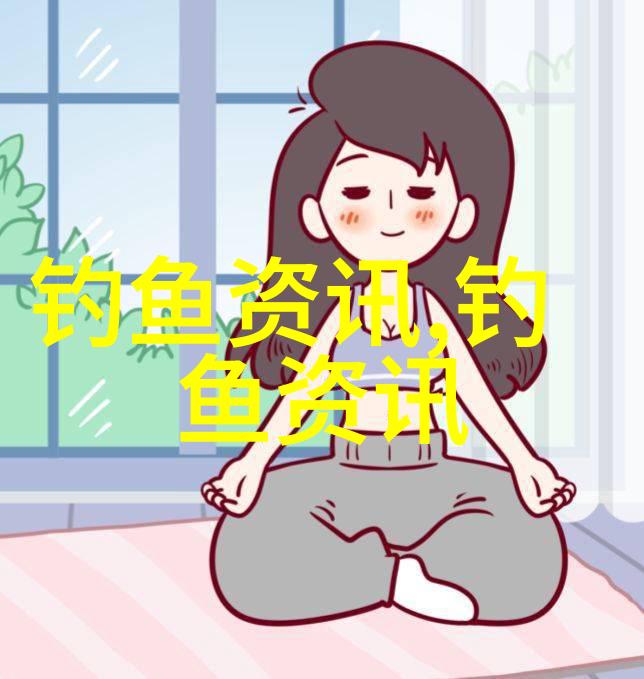 黄金鲽中国市场需求旺盛未来相对高价或成常态