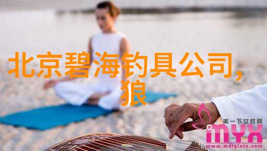 船钓装备保养维护大全船竿架电瓶卷线器船钓竿钓线