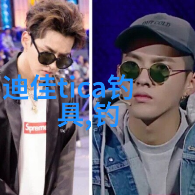 丹锥在不同钓组垂钓中的应用