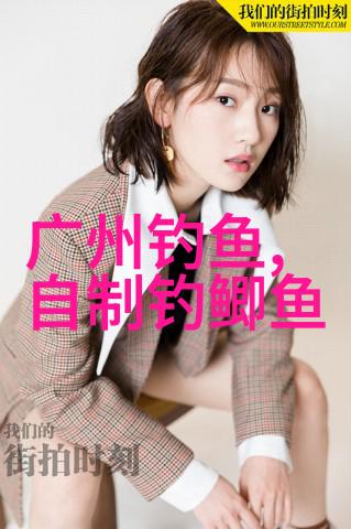 麦穗钓鲢鳙秋季如何钓鲢鳙