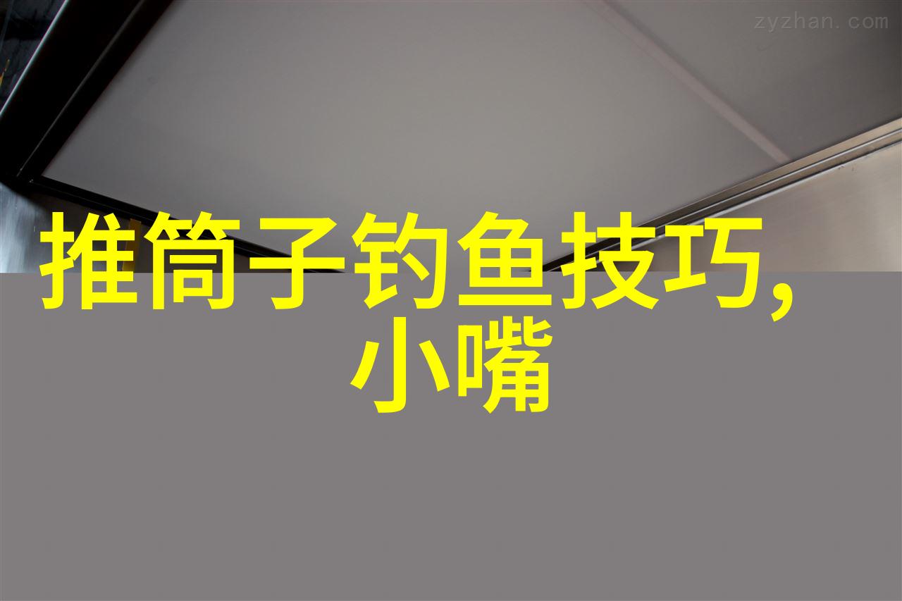 钓鲫鱼的正确调漂方法和反巧