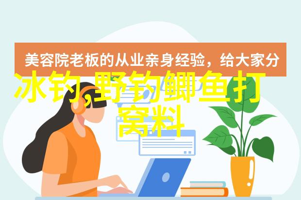 钓草鱼用什么饵料最好秋季钓草鱼用什么饵料最好