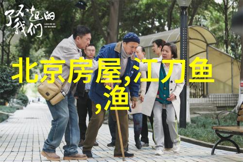钓鲫鱼的黄金季节