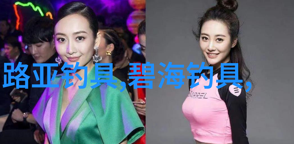 铅坠的形状与作用