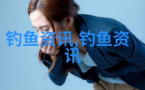 美国媒体表示吃鱼可以减少关节炎的疼痛