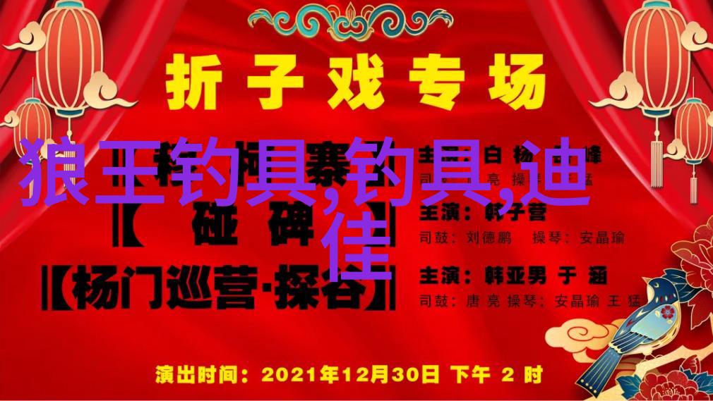 通过哪些方法能够选到优质的钓鱼竿