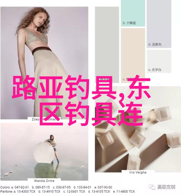 软竿的使用方法