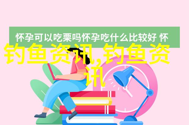 鲑鱼在英国的销量下滑但收益增加