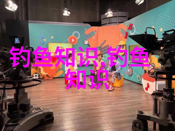 初春钓草得讲章法选对了连竿中大鱼选错了只能打龟