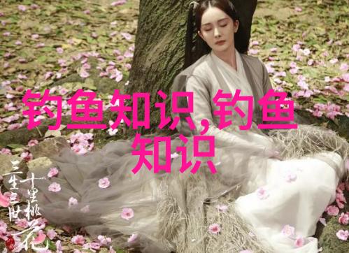 钓鲫鱼蚯蚓怎么用效果好初春方法用对鱼获倍增摆脱有口不中鱼