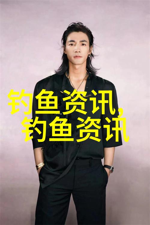 阿根廷设定鳀鱼和鲭鱼最大捕捞限额