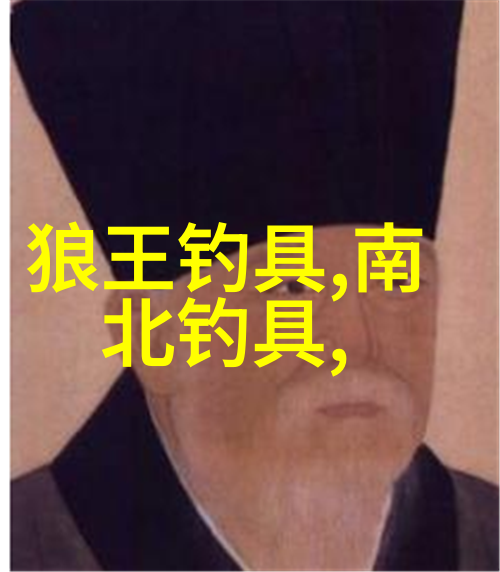 钓鱼断线的的多种原因