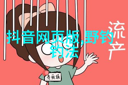 鲤鱼小炮小药怎么搭配