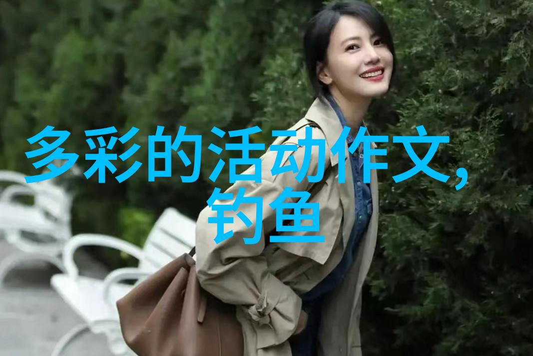 钓鲤鱼药酒中药配方 冬季钓鱼怎么选钓点