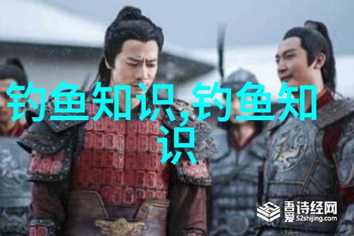 初春钓草的讲章法选对了连竿中大鱼选错了只能打龟
