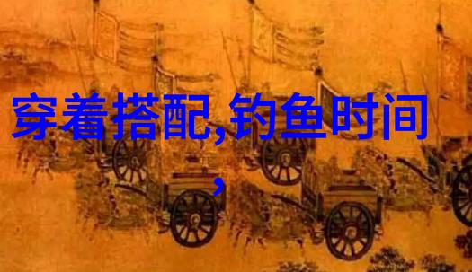 麝香泡麦子能钓什么鱼
