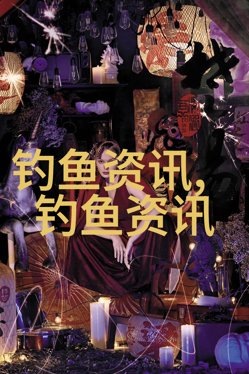 鲑鱼在英国市场销量下滑